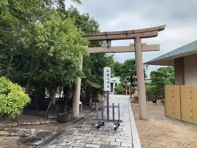 和田神社(兵庫県)