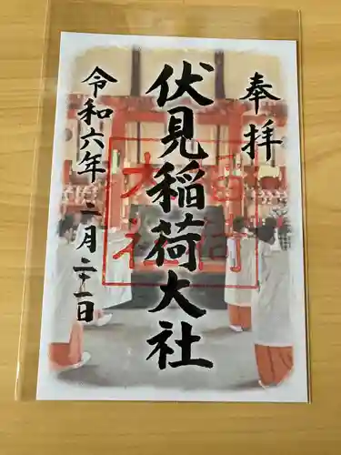 伏見稲荷大社(京都府)