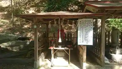 不動寺(岩手県)
