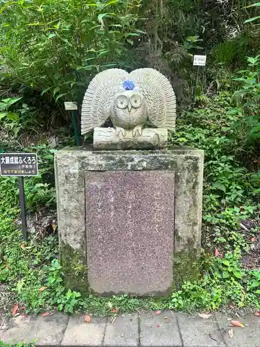 鷲子山上神社(栃木県)