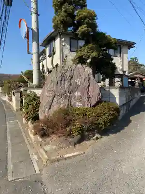 宥勝寺(埼玉県)