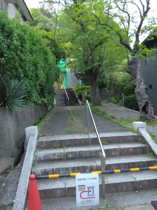 熊野神社(杉田・中原)(神奈川県)
