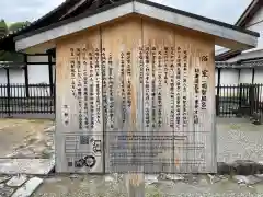 妙心寺（妙心禅寺）(京都府)