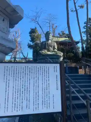 法華経寺(千葉県)