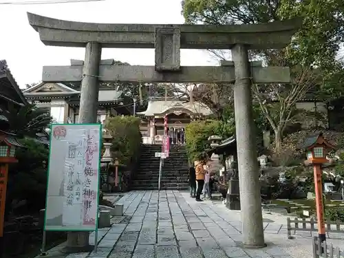 到津八幡神社の鳥居