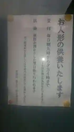 清水観音堂のその他建物