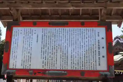 箭弓稲荷神社(埼玉県)