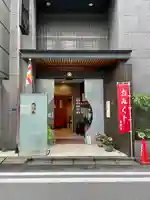 佛願寺(東京都)