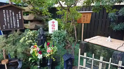 陽運寺の庭園