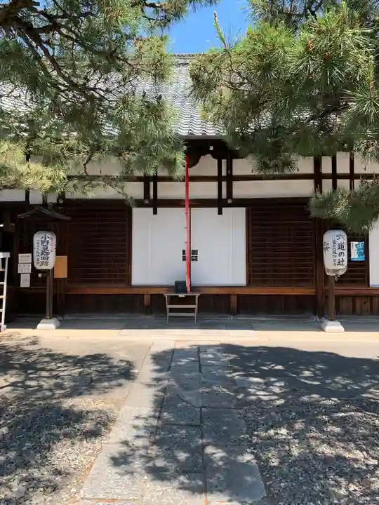 六道珍皇寺の本殿・本堂