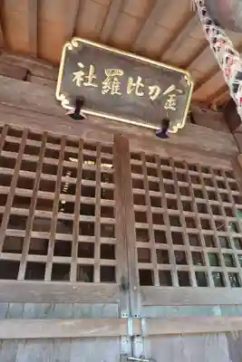 八幡神社(福井県)