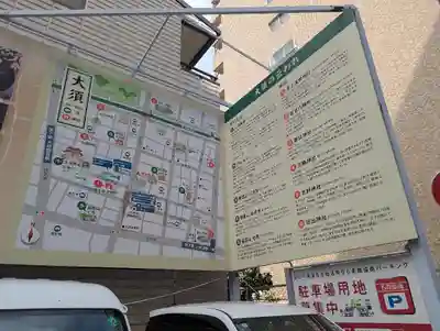 大須観音 (北野山真福寺宝生院)(愛知県)