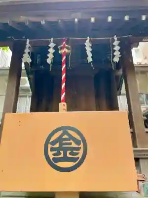 金刀比羅神社(東京都)