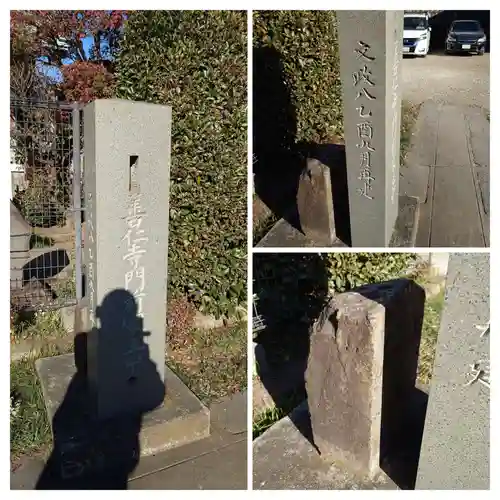 簸川神社(東京都)