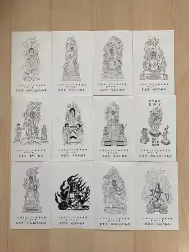 遍照寺(群馬県)