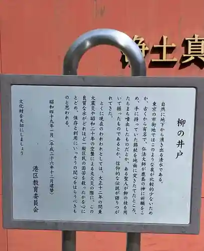 善福寺(東京都)