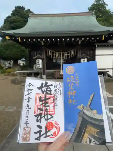 埴生神社(千葉県)