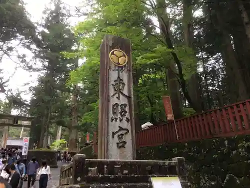 日光東照宮のその他建物