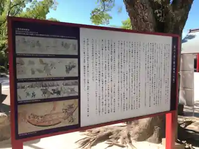 筥崎宮(福岡県)