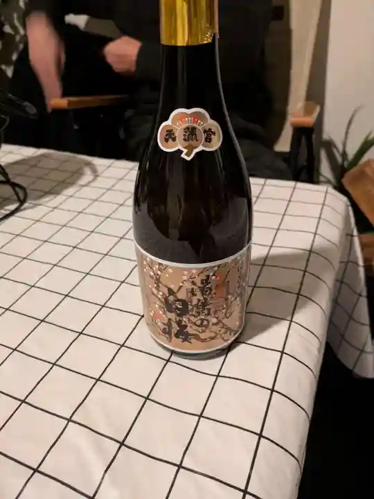 湯島天満宮(東京都)