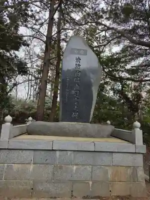 子鍬倉神社(福島県)