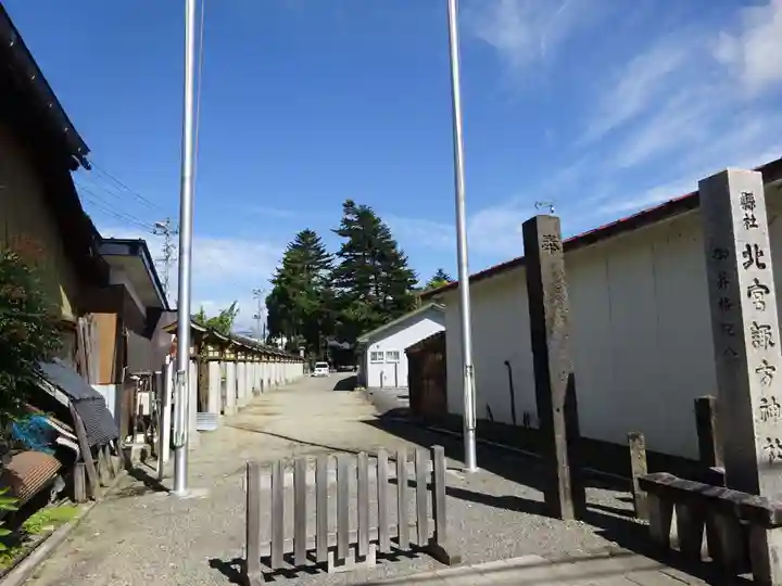 北宮諏方神社のその他建物