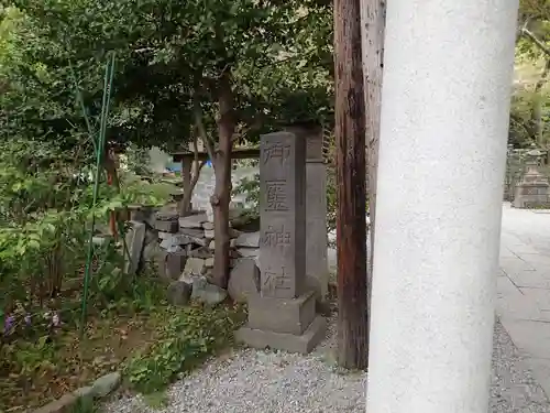 御霊神社のその他建物