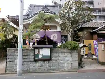 法徳寺のその他建物