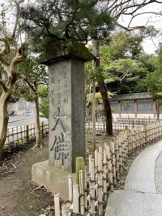 高徳院(神奈川県)