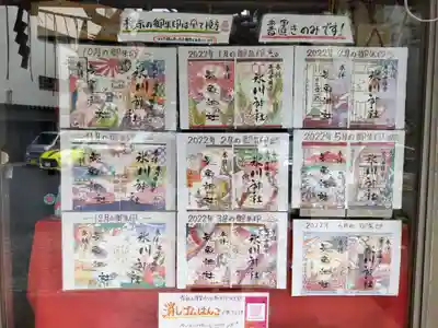 毎月違うデザインの美しい御朱印が頂けます