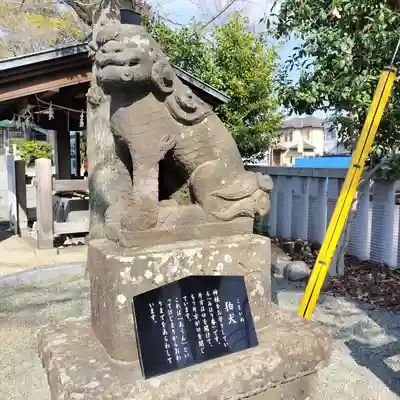 伊勢原大神宮(神奈川県)