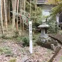 長安寺の庭園