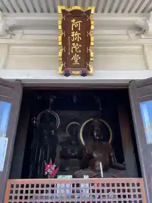 寛永寺開山堂(東京都)