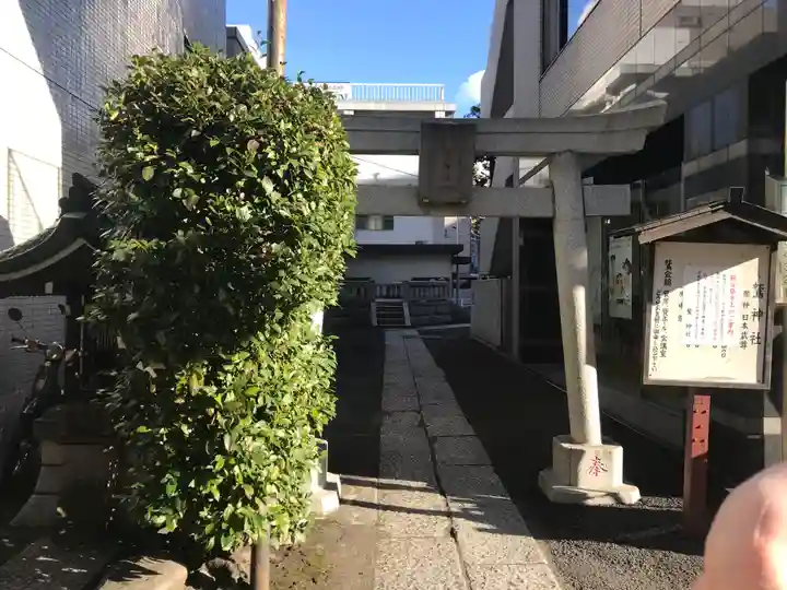 大森鷲神社(東京都)