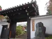 霊源院(京都府)
