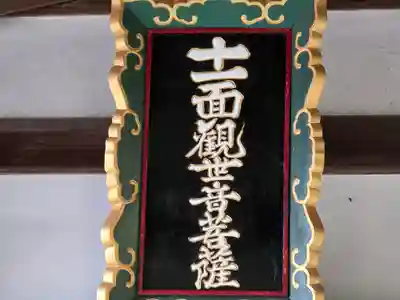 新長谷寺(京都府)
