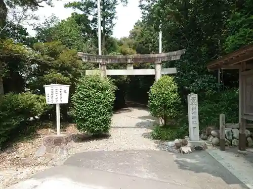 岩崎神社の鳥居