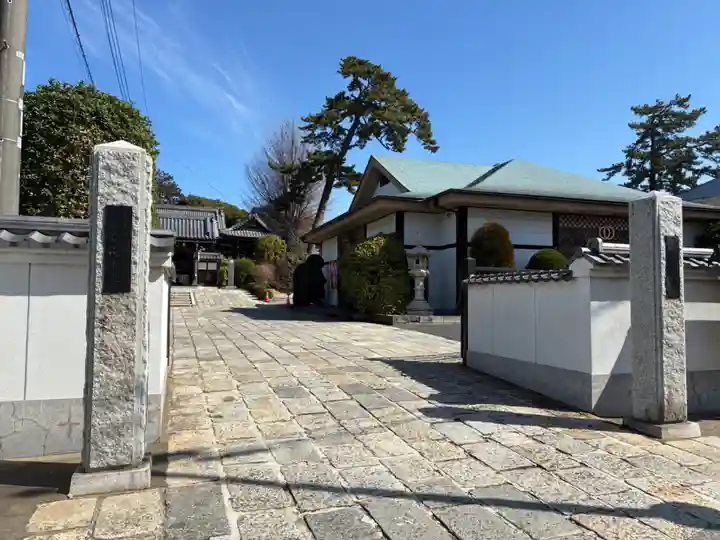 花蔵院(千葉県)