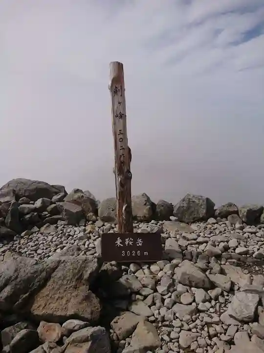 乗鞍本宮(岐阜県)