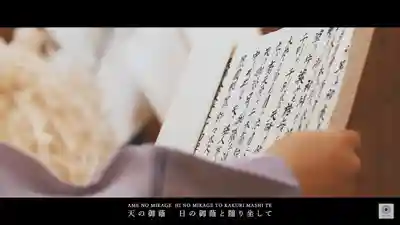 田無神社(東京都)