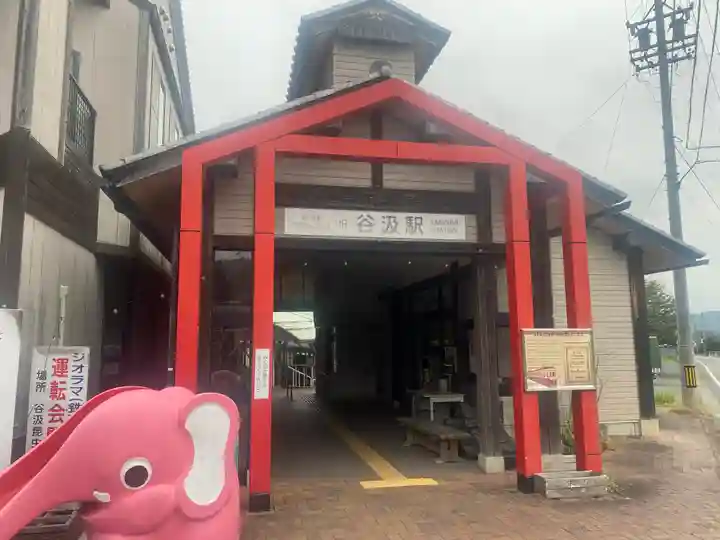 華厳寺(岐阜県)
