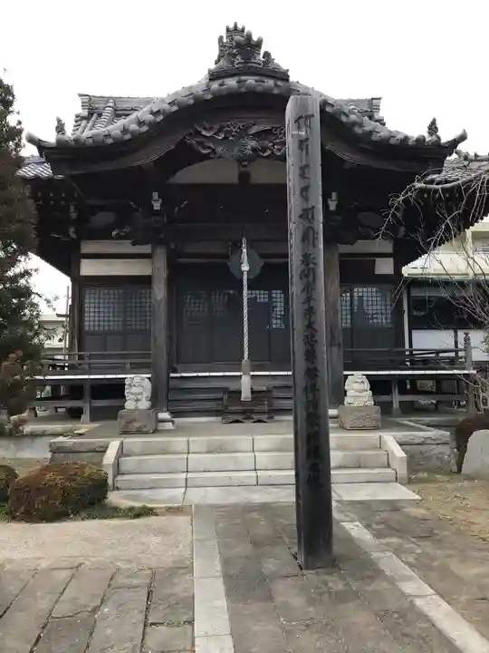 無量院(神奈川県)