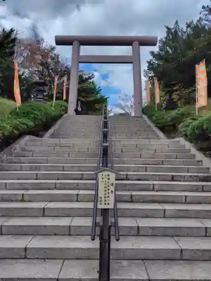 中嶋神社(北海道)