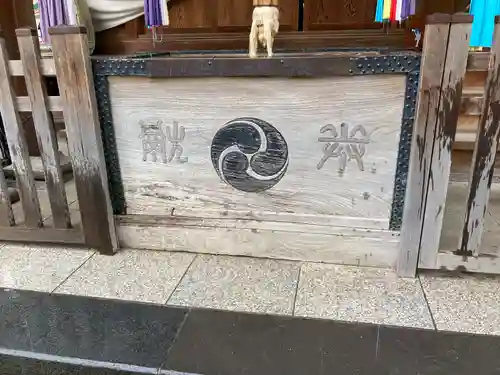 松戸神社(千葉県)