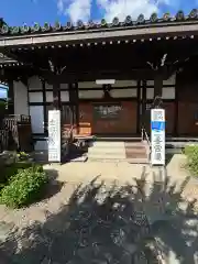 念佛寺(大阪府)