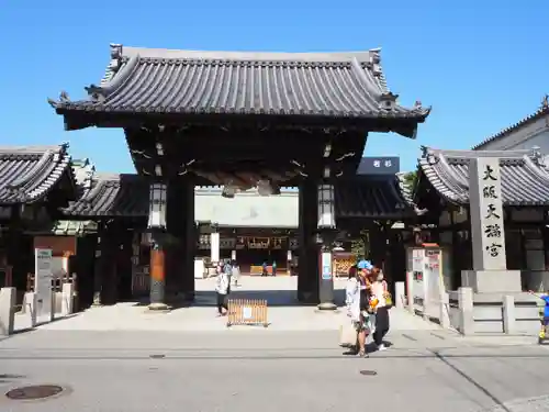 大阪天満宮の山門