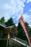 八海神社(新潟県)