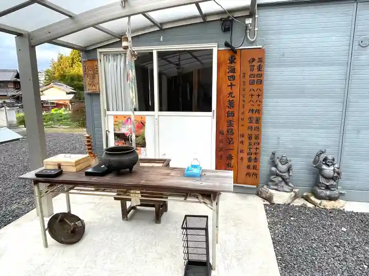 福成就寺(三重県)