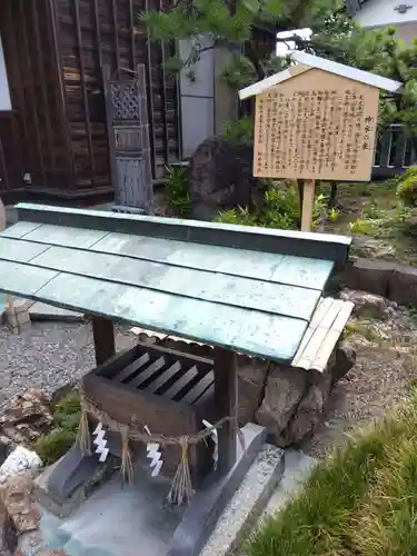 御井神社(岐阜県)