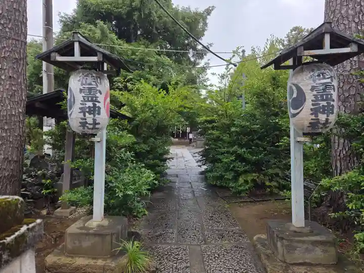 御霊神社(東京都)
